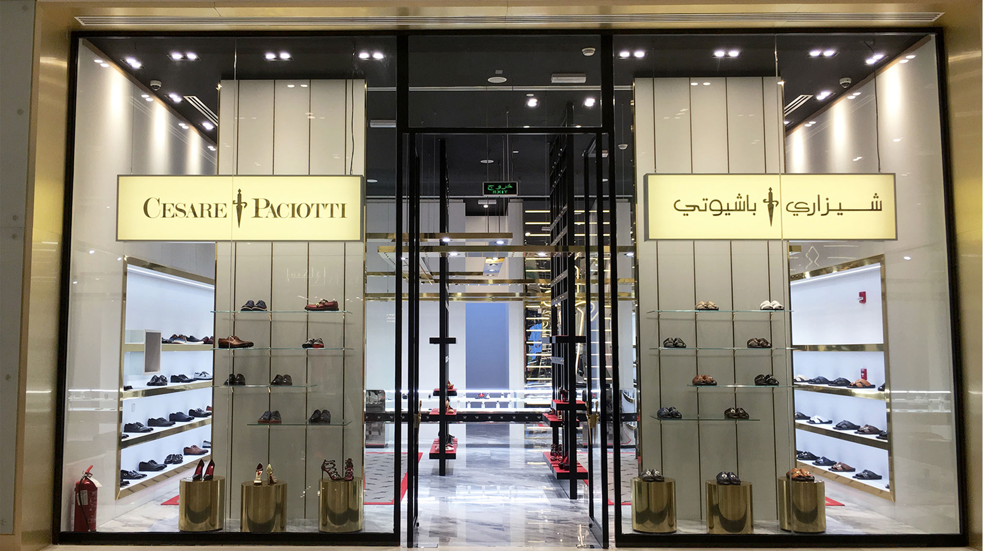 Cesare Paciotti Doha 2017